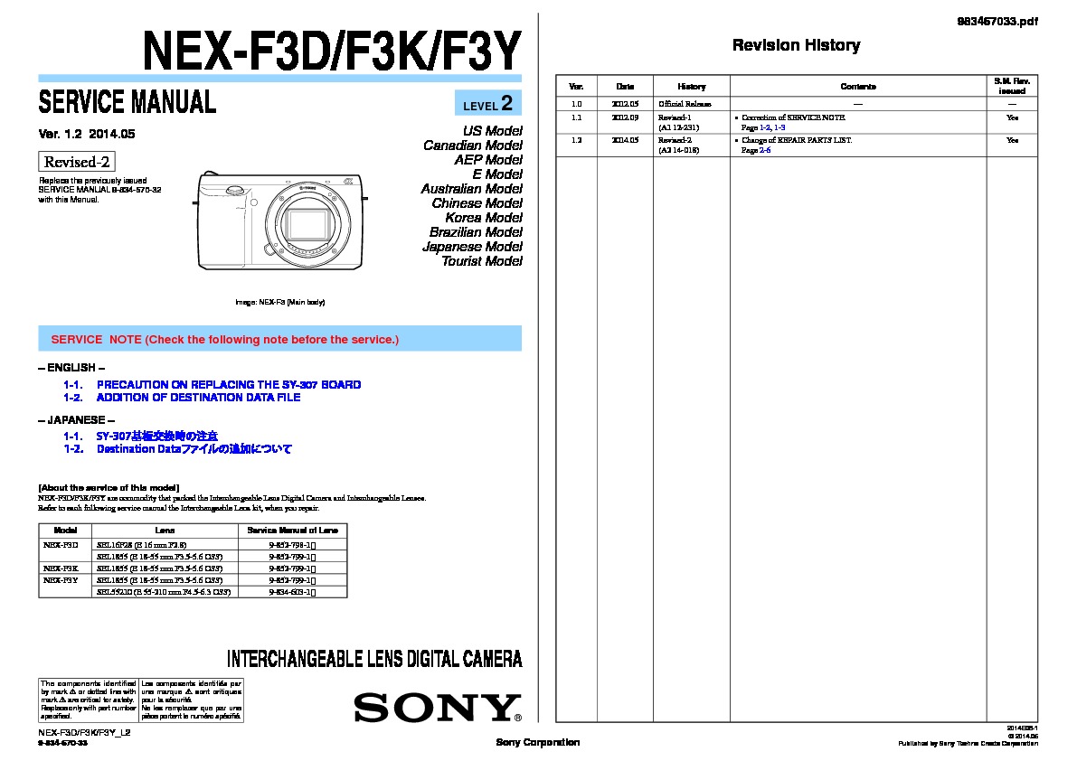 Sony F3 Manual Download